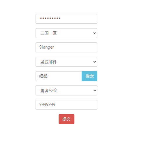 稀有放置卡牌手游【一号军团】最新整理Linux手工服务端+安卓苹果双端+GM后台+详细搭建教程 7 202310010614553
