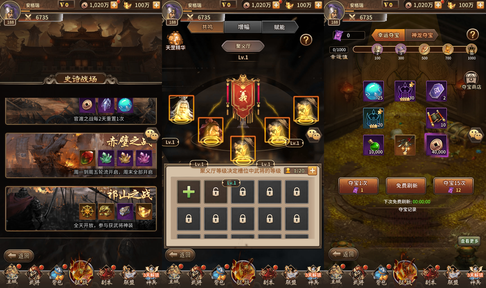 稀有放置卡牌手游【一号军团】最新整理Linux手工服务端+安卓苹果双端+GM后台+详细搭建教程 6 2023100106145583