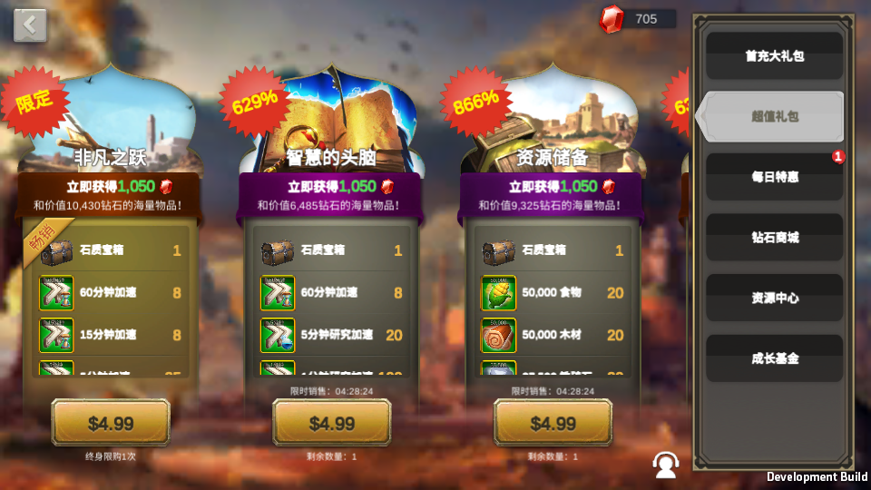 多文明策略手游《万国觉醒内购版》最新整理Linux商业手工服务端+安卓+详细搭建教程 7 2023101016460938