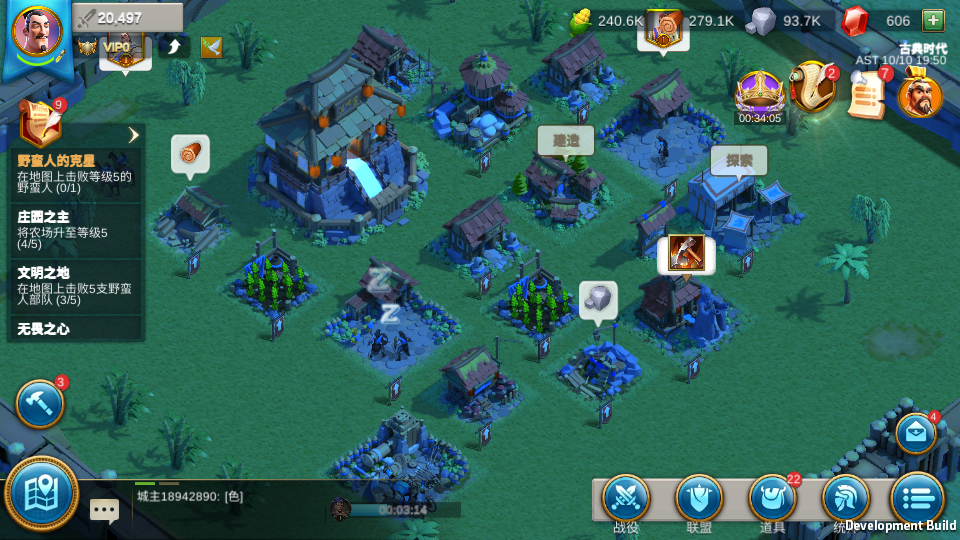 多文明策略手游《万国觉醒内购版》最新整理Linux商业手工服务端+安卓+详细搭建教程 6 2023101016463480