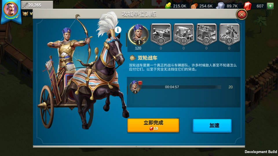 多文明策略手游《万国觉醒内购版》最新整理Linux商业手工服务端+安卓+详细搭建教程 12 2023101016464143