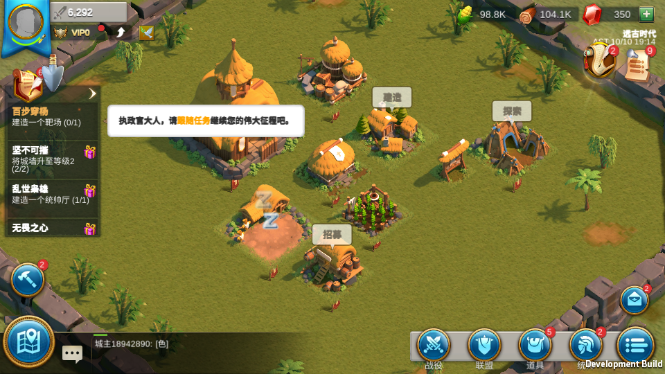 多文明策略手游《万国觉醒内购版》最新整理Linux商业手工服务端+安卓+详细搭建教程 4 2023101016464343