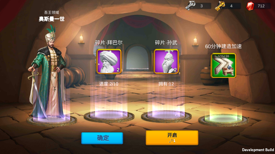 多文明策略手游《万国觉醒内购版》最新整理Linux商业手工服务端+安卓+详细搭建教程 13 2023101016464469