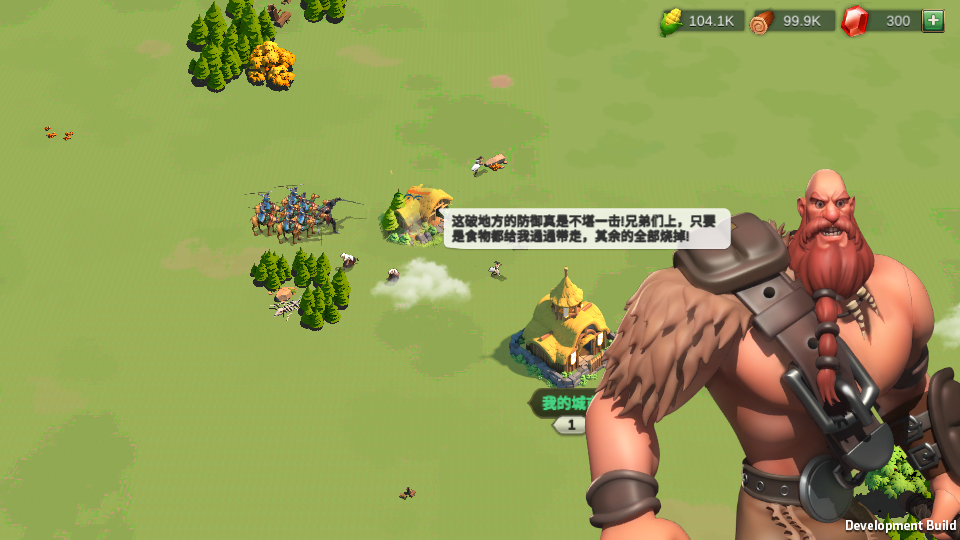 多文明策略手游《万国觉醒内购版》最新整理Linux商业手工服务端+安卓+详细搭建教程 15 2023101016464529