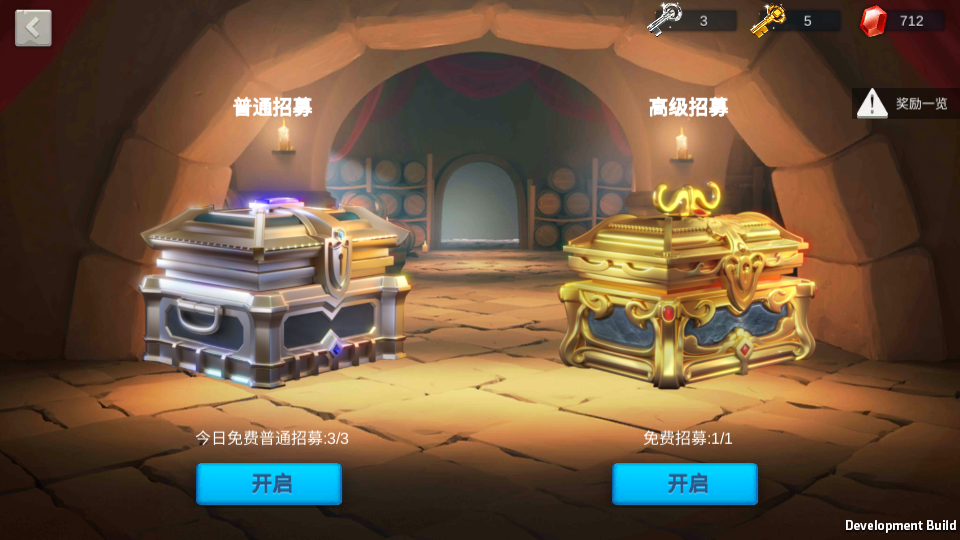 多文明策略手游《万国觉醒内购版》最新整理Linux商业手工服务端+安卓+详细搭建教程 14 2023101016464563