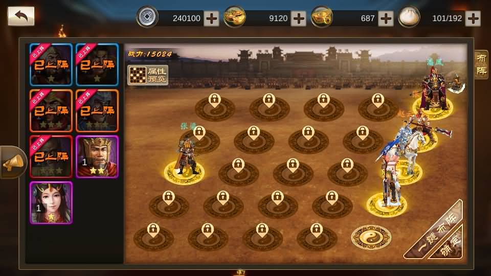 稀有三国卡牌手游【空袭霸业内购版】最新整理Linux手工服务端+安卓+详细搭建教程+视频教程 5 2023102407323080