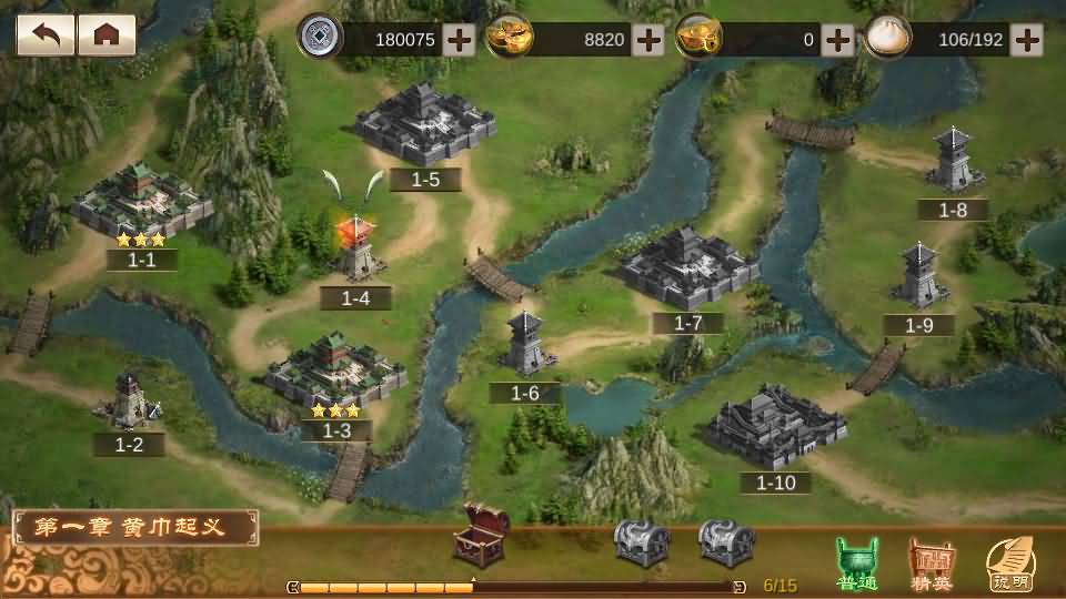 稀有三国卡牌手游【空袭霸业内购版】最新整理Linux手工服务端+安卓+详细搭建教程+视频教程 7 2023102407323110