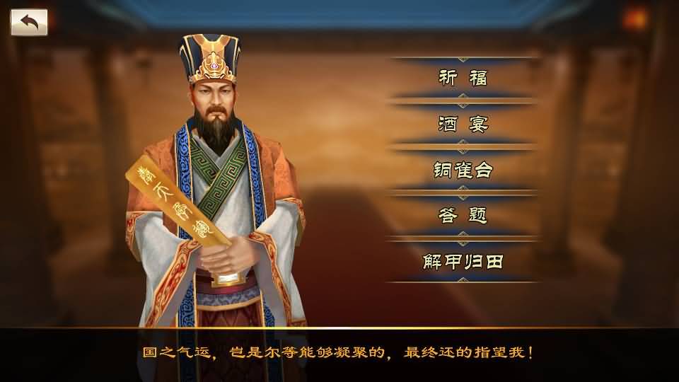 稀有三国卡牌手游【空袭霸业内购版】最新整理Linux手工服务端+安卓+详细搭建教程+视频教程 10 2023102407323257