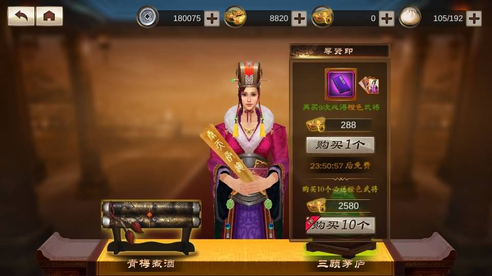 稀有三国卡牌手游【空袭霸业内购版】最新整理Linux手工服务端+安卓+详细搭建教程+视频教程 11 2023102407323279