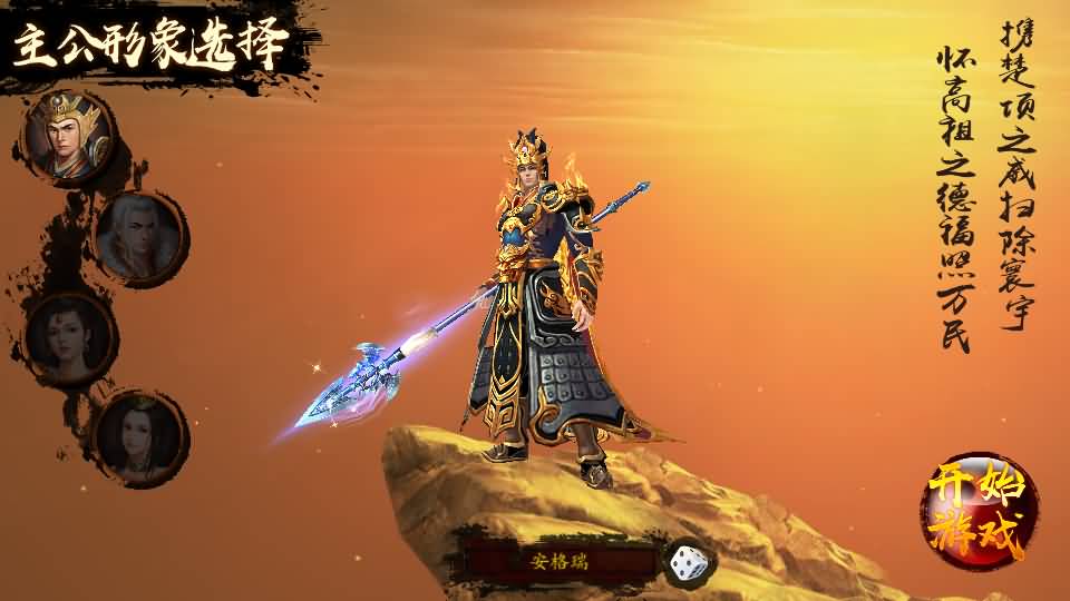 稀有三国卡牌手游【空袭霸业内购版】最新整理Linux手工服务端+安卓+详细搭建教程+视频教程 3 2023102407323435