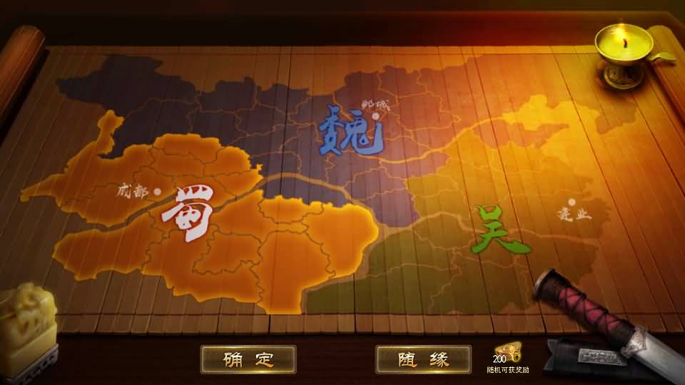 稀有三国卡牌手游【空袭霸业内购版】最新整理Linux手工服务端+安卓+详细搭建教程+视频教程 17 2023102407323497