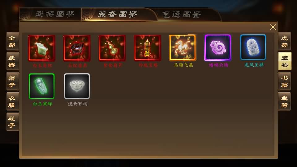 稀有三国卡牌手游【空袭霸业内购版】最新整理Linux手工服务端+安卓+详细搭建教程+视频教程 22 2023102407323567