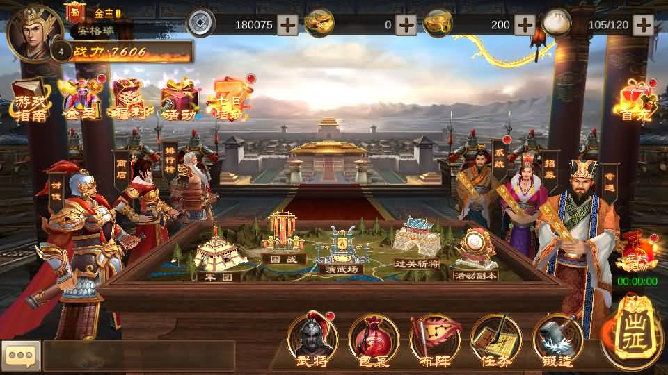 稀有三国卡牌手游【空袭霸业内购版】最新整理Linux手工服务端+安卓+详细搭建教程+视频教程 19 2023102407323578