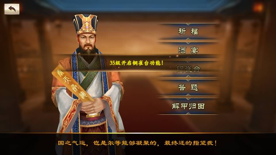 稀有三国卡牌手游【空袭霸业内购版】最新整理Linux手工服务端+安卓+详细搭建教程+视频教程 26 2023102407323623