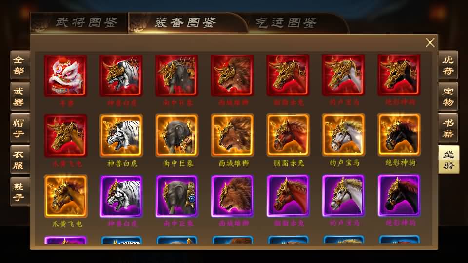 稀有三国卡牌手游【空袭霸业内购版】最新整理Linux手工服务端+安卓+详细搭建教程+视频教程 24 2023102407323668