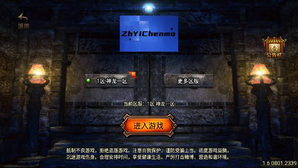 战神引擎传奇手游【1.85神龙攻速三职业白猪3.0】最新整理WIN系特色服务端+安卓苹果双端+GM授权物品后台+详细搭建教程 4 战神引擎传奇手游【1.85神龙攻速三职业白猪3.0】最新整理WIN系特色服务端+安卓苹果双端+GM授权物品后台+详细搭建教程