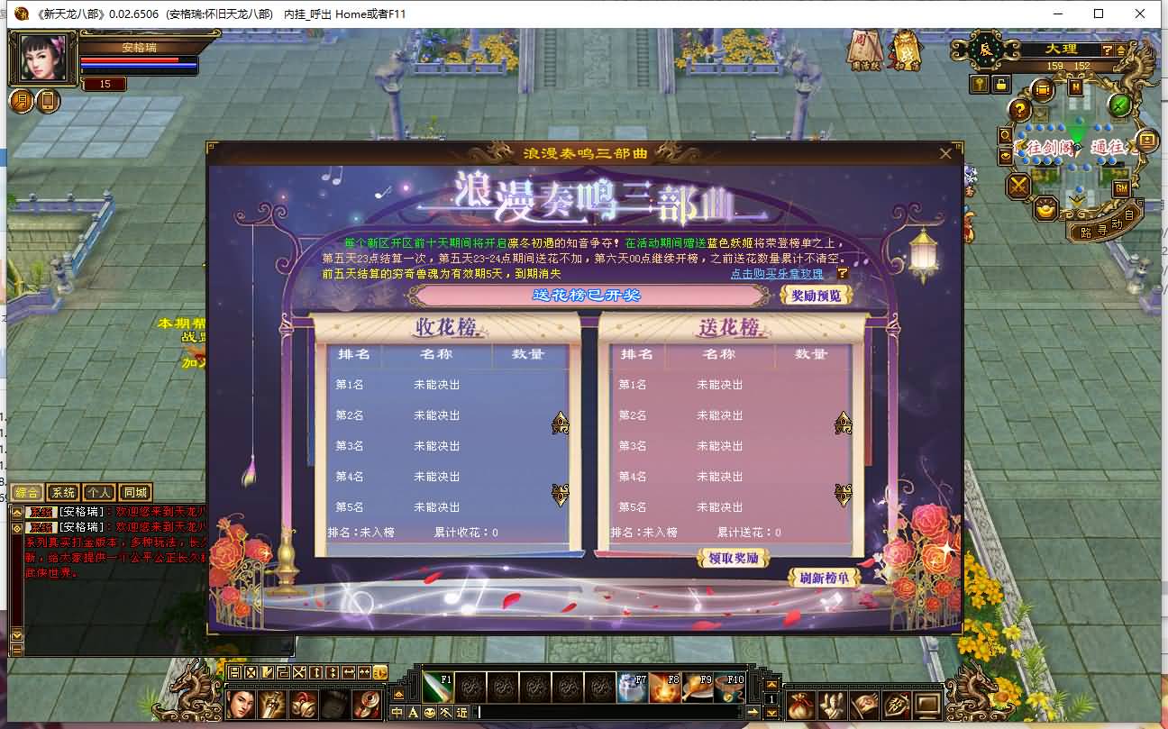 经典武侠端游【天龙八部之武道三重】最新整理Linux手工服务端+PC客户端+GM工具+详细搭建教程 8 2023102808053197