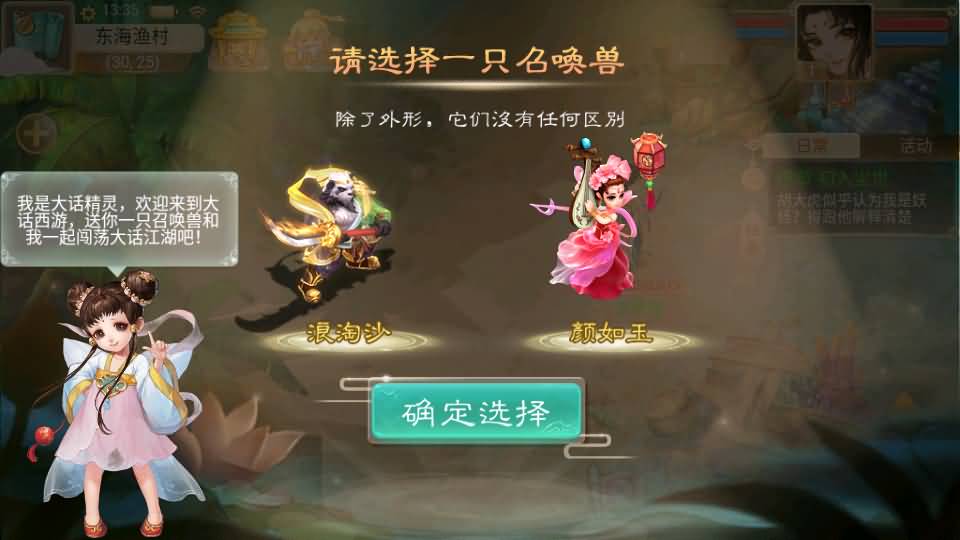 大话回合手游【精品西游之月下长安】最新整理Linux+win双版本开服手工服务端+安卓苹果双端+GM后台+详细搭建教程 3 2023102905470053