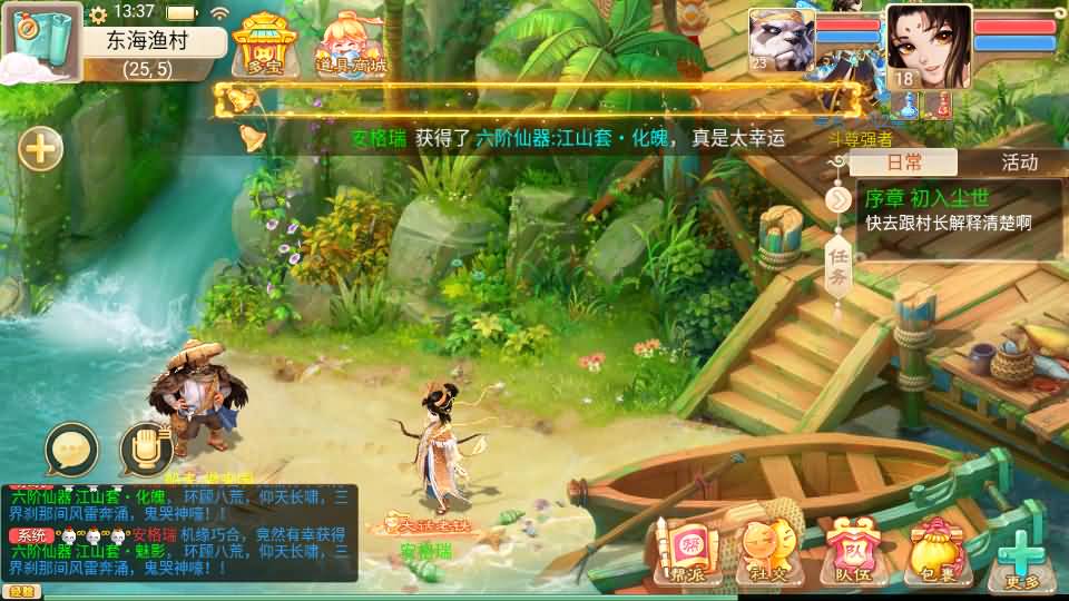 大话回合手游【精品西游之月下长安】最新整理Linux+win双版本开服手工服务端+安卓苹果双端+GM后台+详细搭建教程 4 2023102905470187