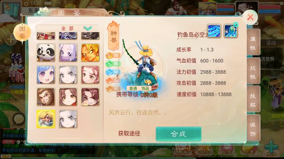 大话回合手游【精品西游之月下长安】最新整理Linux+win双版本开服手工服务端+安卓苹果双端+GM后台+详细搭建教程 6 2023102905470412