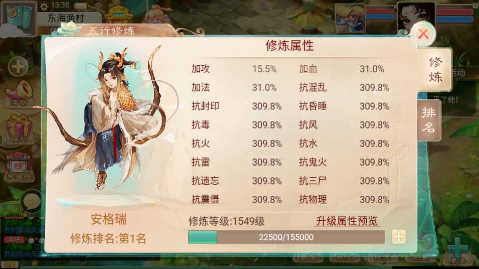 大话回合手游【精品西游之月下长安】最新整理Linux+win双版本开服手工服务端+安卓苹果双端+GM后台+详细搭建教程 8 2023102905470695