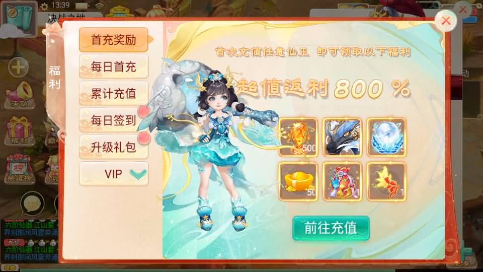 大话回合手游【精品西游之月下长安】最新整理Linux+win双版本开服手工服务端+安卓苹果双端+GM后台+详细搭建教程 10 2023102905470811