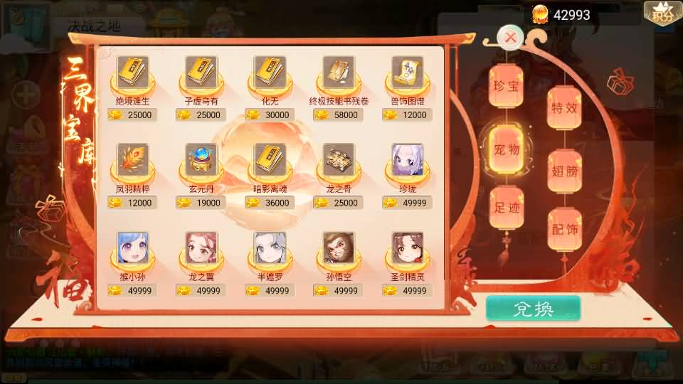 大话回合手游【精品西游之月下长安】最新整理Linux+win双版本开服手工服务端+安卓苹果双端+GM后台+详细搭建教程 11 2023102905470955