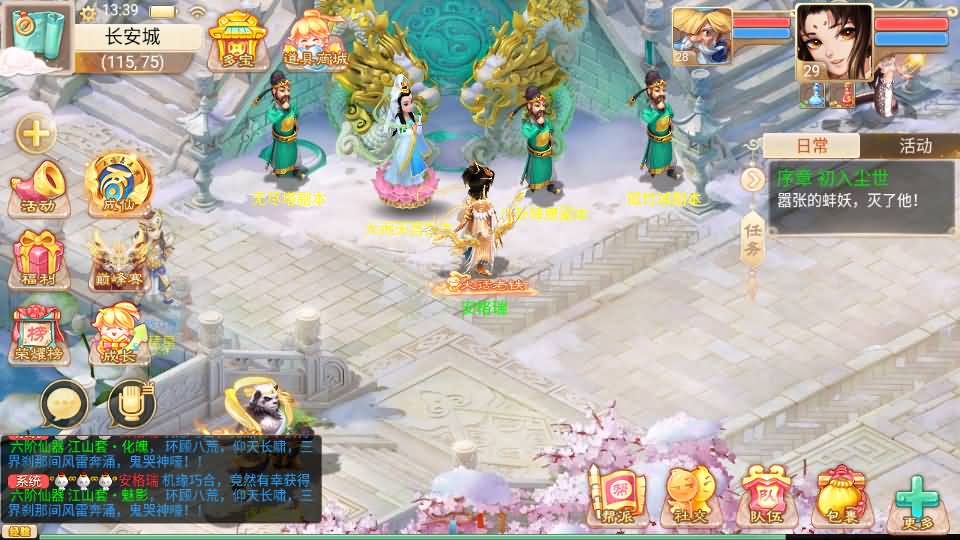 大话回合手游【精品西游之月下长安】最新整理Linux+win双版本开服手工服务端+安卓苹果双端+GM后台+详细搭建教程 13 2023102905471046