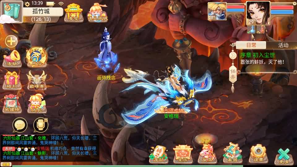 大话回合手游【精品西游之月下长安】最新整理Linux+win双版本开服手工服务端+安卓苹果双端+GM后台+详细搭建教程 14 2023102905471330