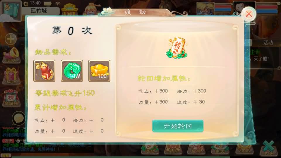 大话回合手游【精品西游之月下长安】最新整理Linux+win双版本开服手工服务端+安卓苹果双端+GM后台+详细搭建教程 16 2023102905471576