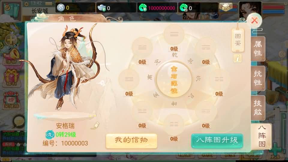 大话回合手游【精品西游之月下长安】最新整理Linux+win双版本开服手工服务端+安卓苹果双端+GM后台+详细搭建教程 21 2023102905471652