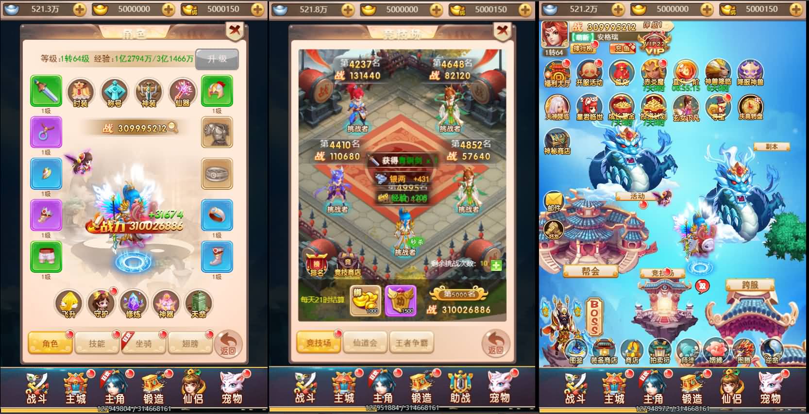 三网H5游戏【惟吾独仙H5】最新整理单机一键即玩镜像端+Linux手工服务端+GM授权后台+详细搭建教程 2 2023103107200365