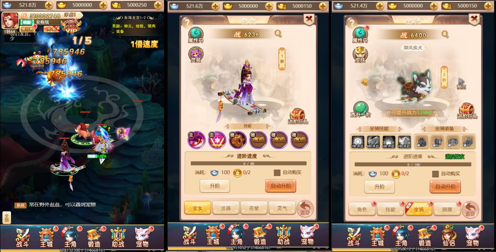 三网H5游戏【惟吾独仙H5】最新整理单机一键即玩镜像端+Linux手工服务端+GM授权后台+详细搭建教程 7 2023103107200557