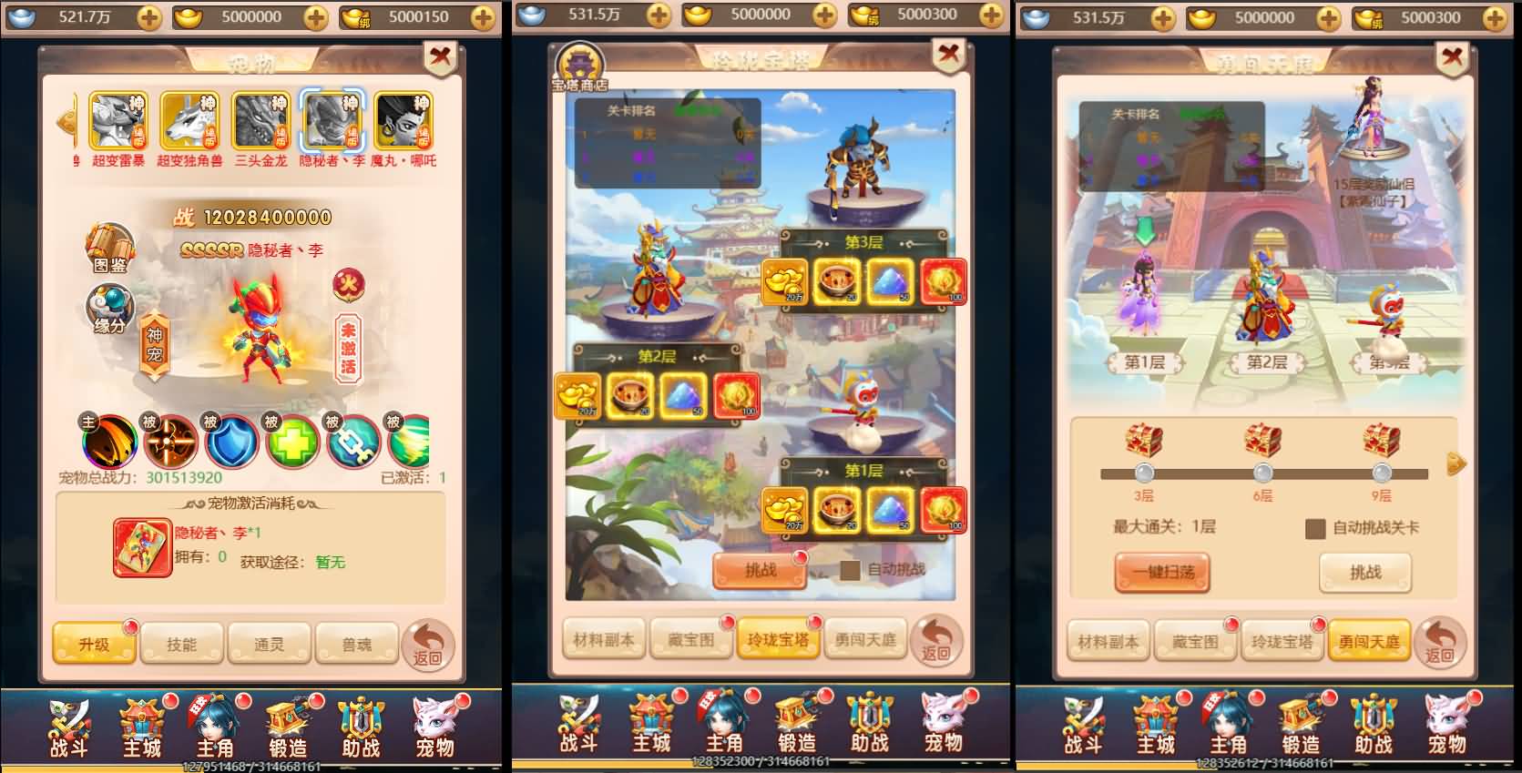 三网H5游戏【惟吾独仙H5】最新整理单机一键即玩镜像端+Linux手工服务端+GM授权后台+详细搭建教程 8 2023103107200599