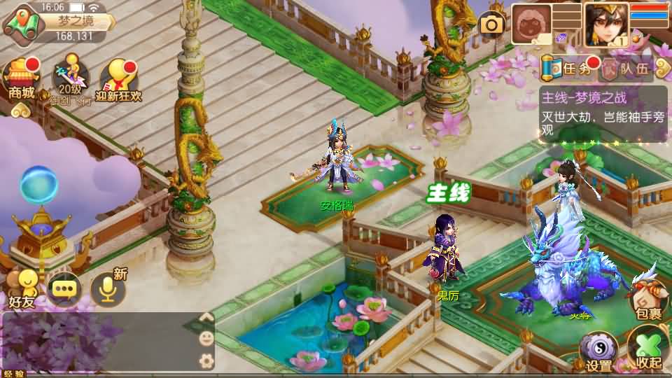 Q萌回合手游梦幻诛仙14职业【传奇梦诛】最新整理Linux手工端+安卓苹果双端+多功能GM后台+详细搭建教程 4 2023110208201671