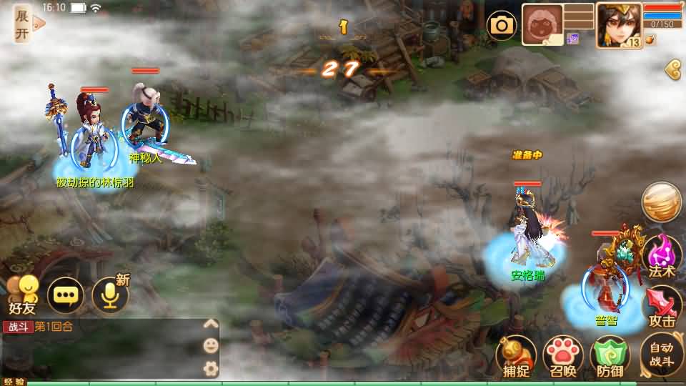 Q萌回合手游梦幻诛仙14职业【传奇梦诛】最新整理Linux手工端+安卓苹果双端+多功能GM后台+详细搭建教程 11 2023110208201850