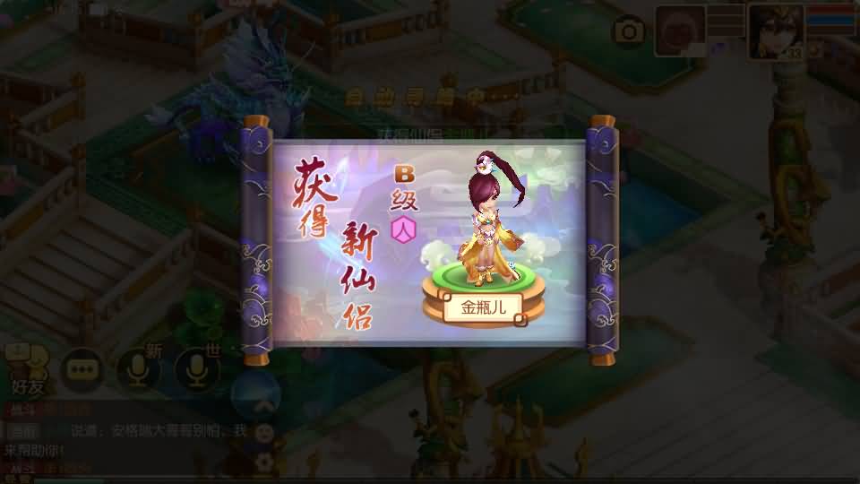 Q萌回合手游梦幻诛仙14职业【传奇梦诛】最新整理Linux手工端+安卓苹果双端+多功能GM后台+详细搭建教程 17 2023110208202061