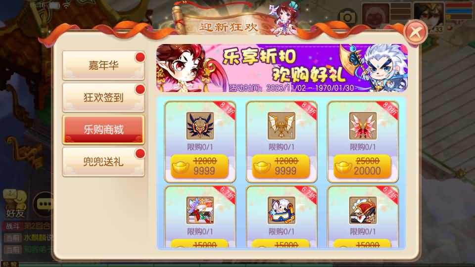 Q萌回合手游梦幻诛仙14职业【传奇梦诛】最新整理Linux手工端+安卓苹果双端+多功能GM后台+详细搭建教程 19 2023110208202125