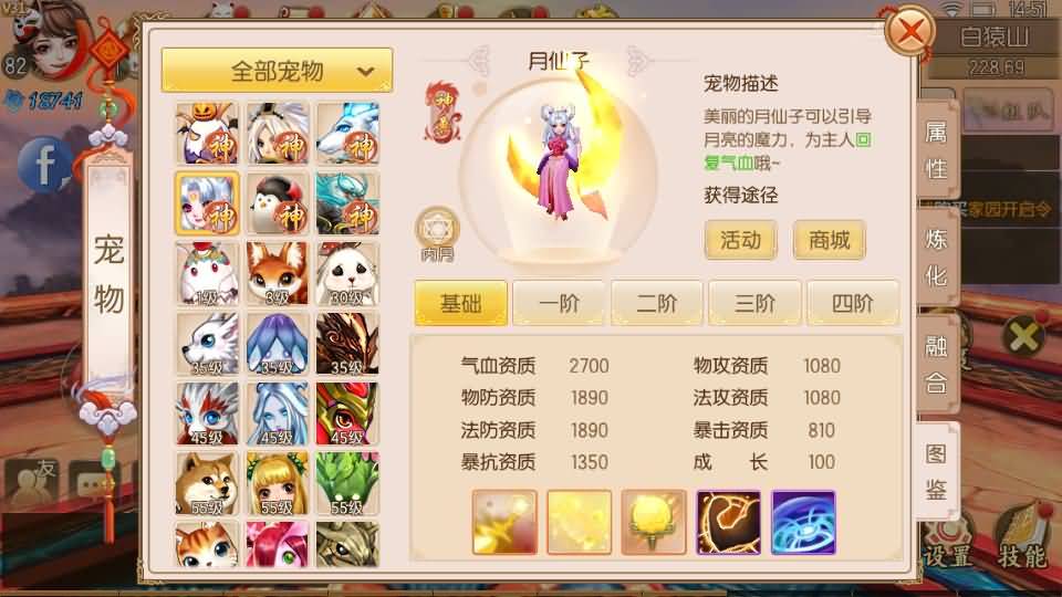 唯美仙侠3D手游【御剑情缘200级端】最新整理单机一键即玩镜像服务端+Linux手工服务端+安卓苹果双端+GM后台+详细搭建教程 8 2023110610481985