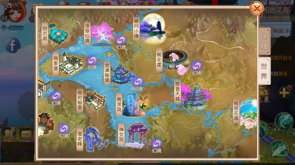 唯美仙侠3D手游【御剑情缘200级端】最新整理单机一键即玩镜像服务端+Linux手工服务端+安卓苹果双端+GM后台+详细搭建教程 9 2023110610482039