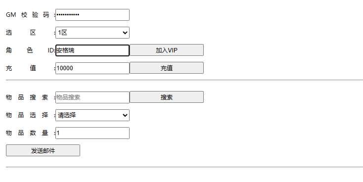 唯美仙侠3D手游【御剑情缘200级端】最新整理单机一键即玩镜像服务端+Linux手工服务端+安卓苹果双端+GM后台+详细搭建教程 18 2023110610482145