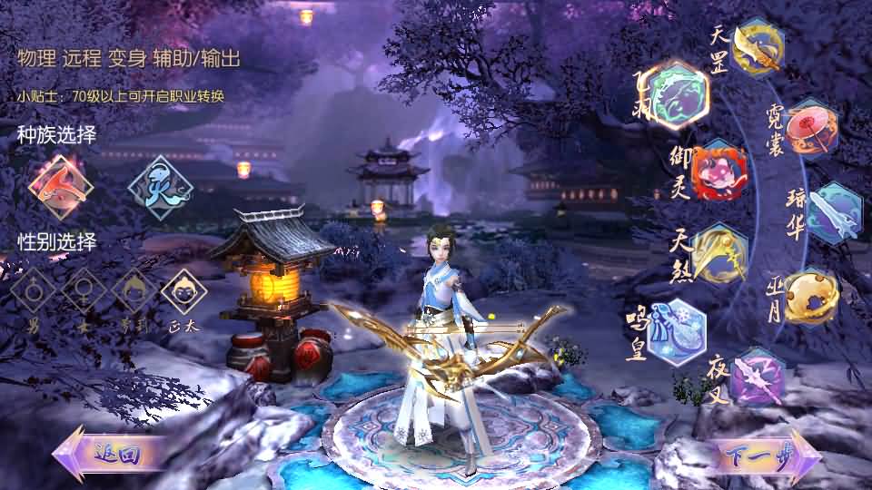 唯美仙侠3D手游【御剑情缘200级端】最新整理单机一键即玩镜像服务端+Linux手工服务端+安卓苹果双端+GM后台+详细搭建教程 5 2023110610482218