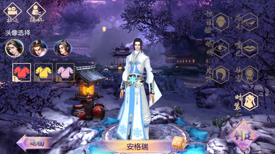 唯美仙侠3D手游【御剑情缘200级端】最新整理单机一键即玩镜像服务端+Linux手工服务端+安卓苹果双端+GM后台+详细搭建教程 6 2023110610482325