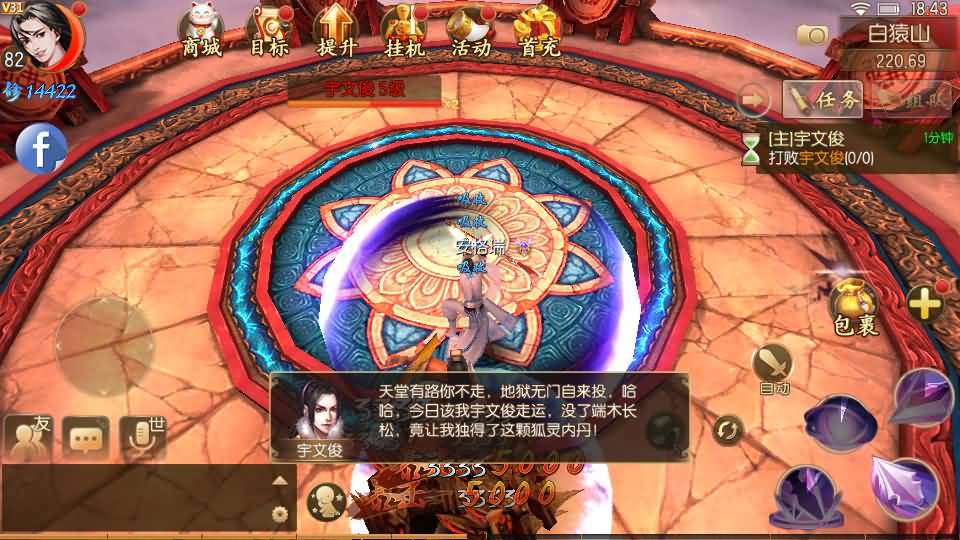 唯美仙侠3D手游【御剑情缘200级端】最新整理单机一键即玩镜像服务端+Linux手工服务端+安卓苹果双端+GM后台+详细搭建教程 17 2023110610482552