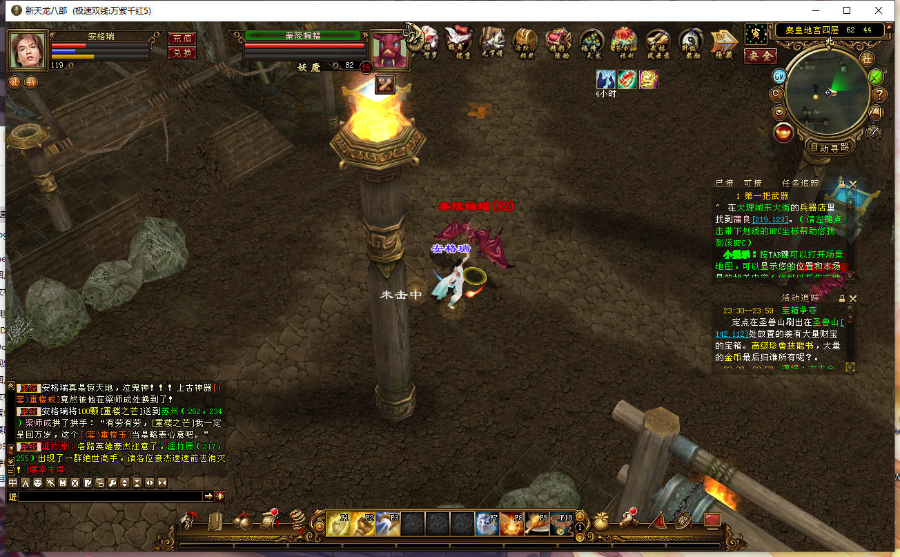 经典武侠端游【天龙八部之万紫千红5】最新整理Linux手工服务端+PC客户端+GM工具+详细搭建教程 10 2023111616051737