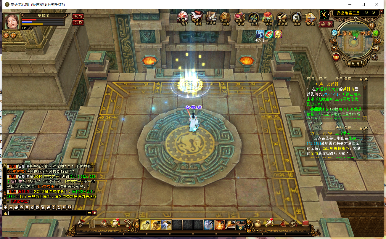 经典武侠端游【天龙八部之万紫千红5】最新整理Linux手工服务端+PC客户端+GM工具+详细搭建教程 11 2023111616051993