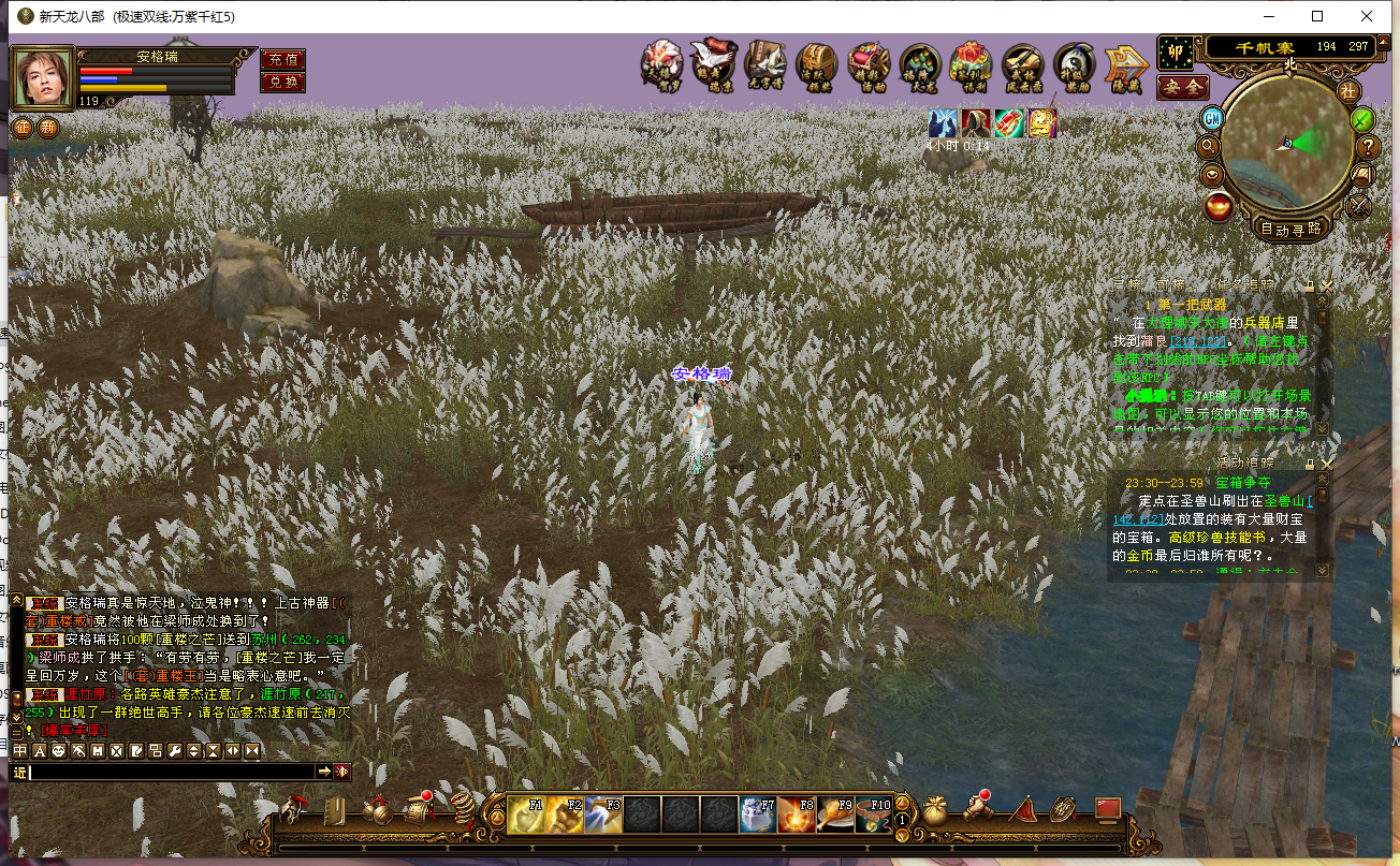 经典武侠端游【天龙八部之万紫千红5】最新整理Linux手工服务端+PC客户端+GM工具+详细搭建教程 12 2023111616052233