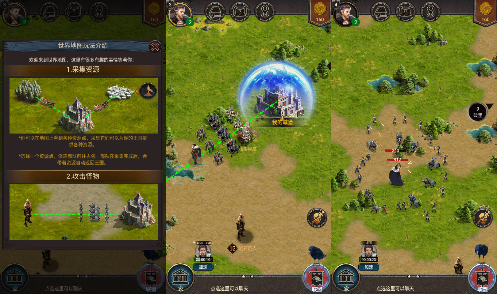 典藏策略手游【帝国争霸之王的荣耀】最新整理Win系服务端+安卓+GM授权后台+详细搭建教程 1 2023111617180216