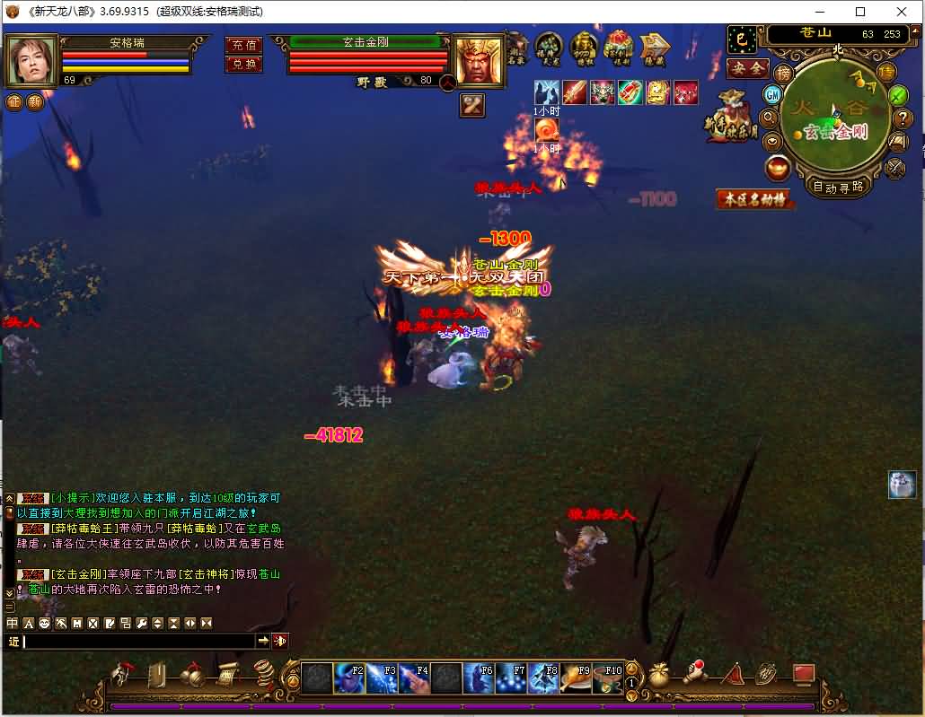 经典武侠端游【天龙八部之演武世界】最新整理Linux手工服务端+PC客户端+GM工具+详细搭建教程 5 2023111820583791