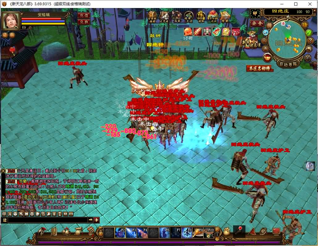 经典武侠端游【天龙八部之演武世界】最新整理Linux手工服务端+PC客户端+GM工具+详细搭建教程 14 2023111820593759